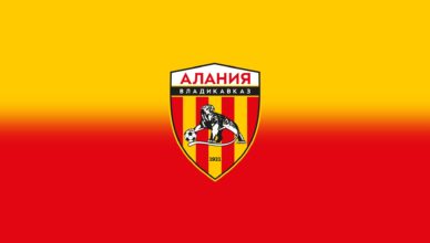 Футбольный клуб Алания Владикавка